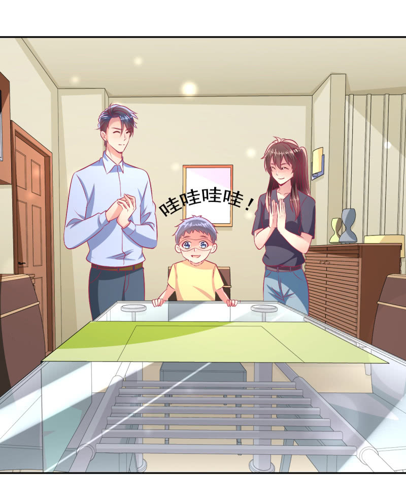77.遇见你，何其幸运(1/2)-第79话