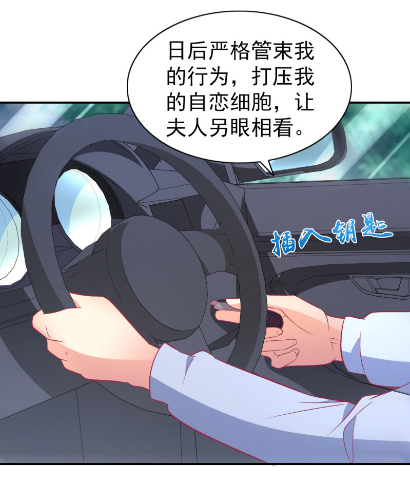 77.遇见你，何其幸运(1/2)-第79话