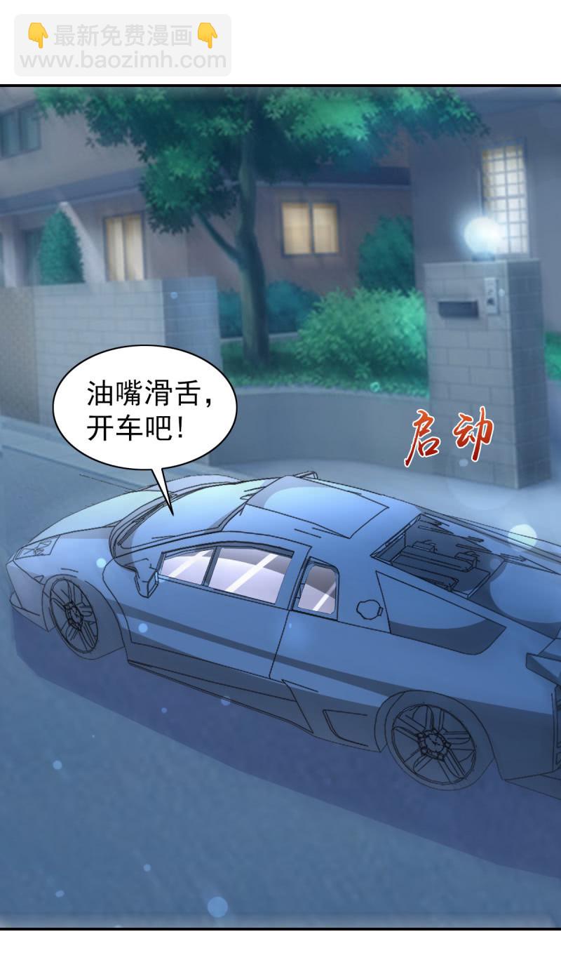 77.遇见你，何其幸运(1/2)-第79话