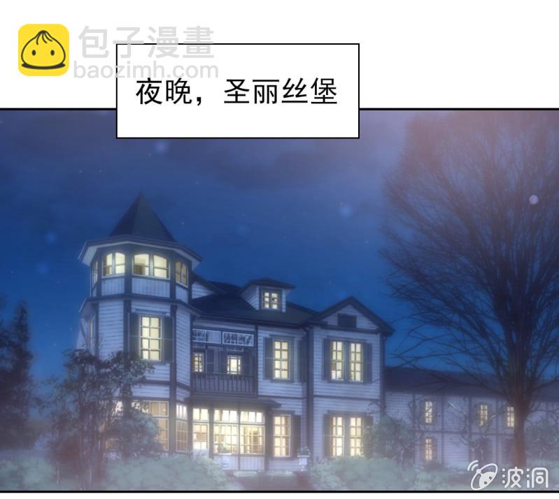 77.遇见你，何其幸运(1/2)-第79话