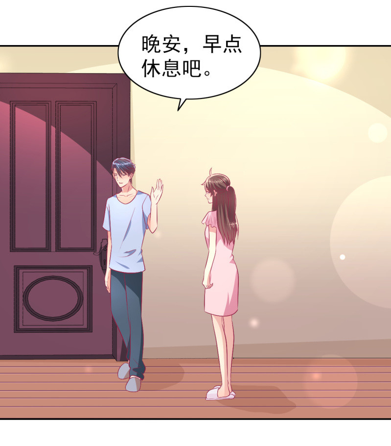 77.遇见你，何其幸运(1/2)-第79话