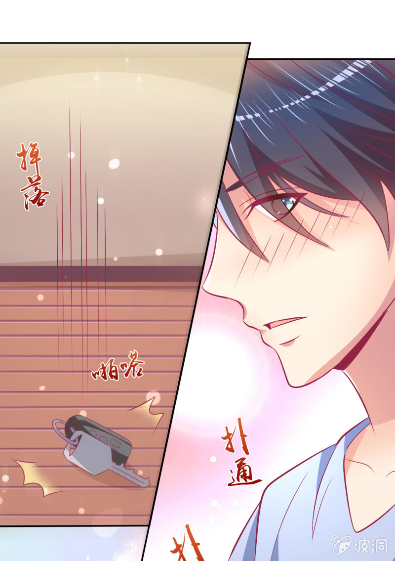 77.遇见你，何其幸运(1/2)-第79话