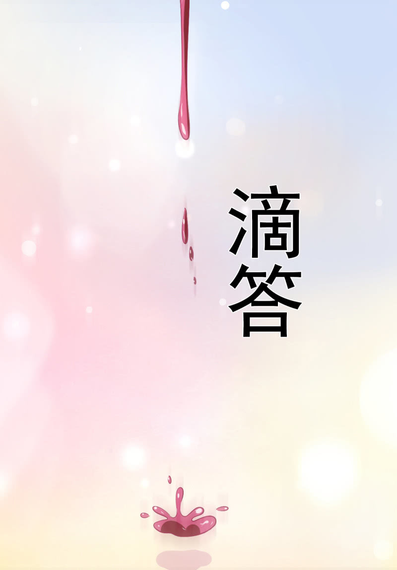 77.遇见你，何其幸运(1/2)-第79话