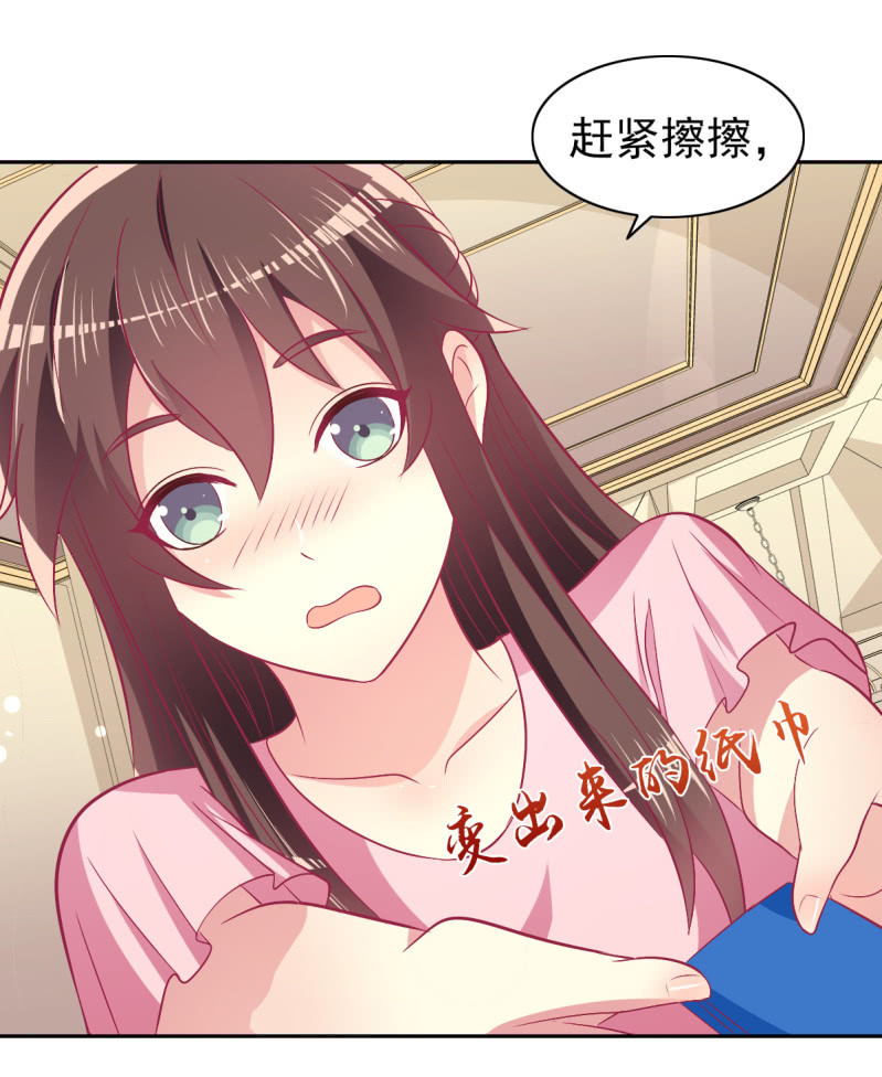 77.遇见你，何其幸运(1/2)-第79话