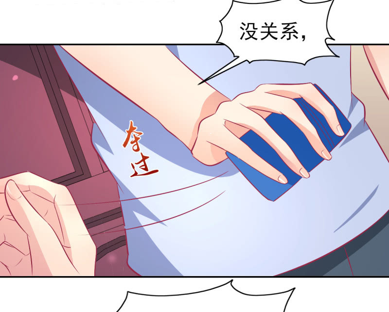 77.遇见你，何其幸运(1/2)-第79话