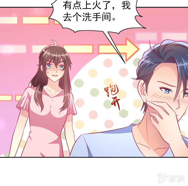 77.遇见你，何其幸运(1/2)-第79话