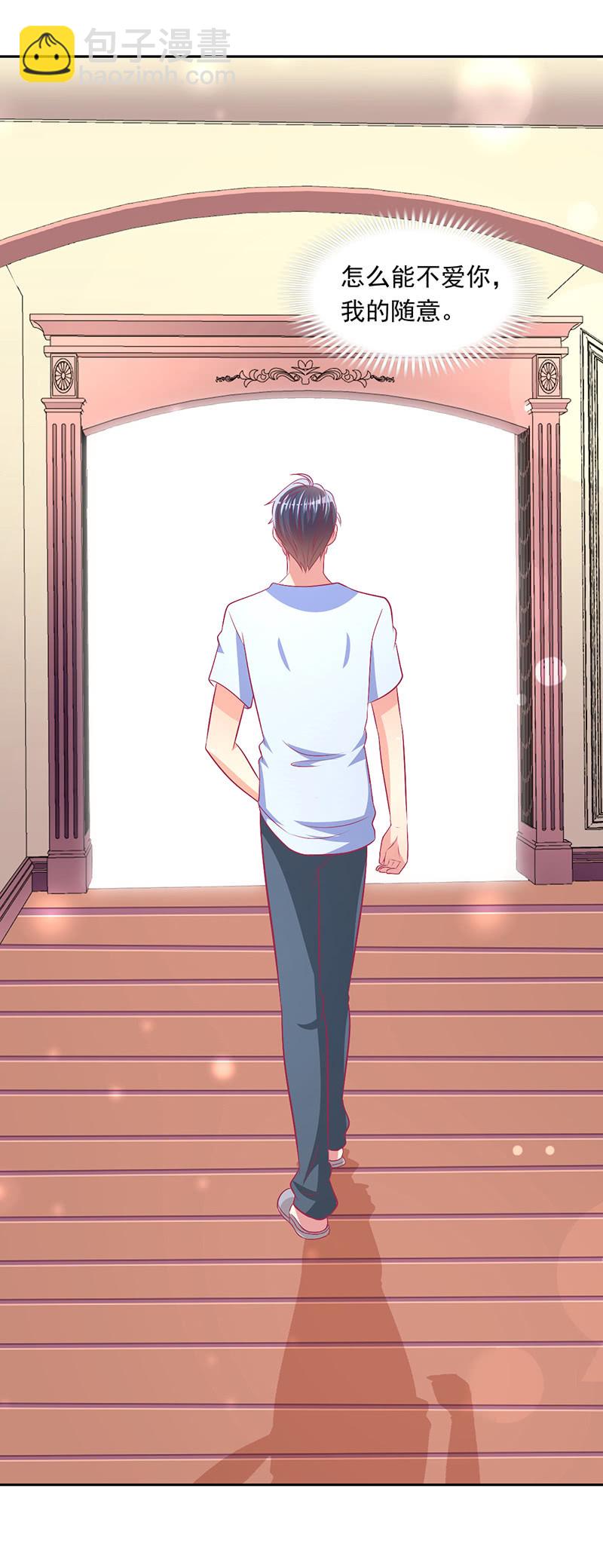 77.遇见你，何其幸运(1/2)-第79话