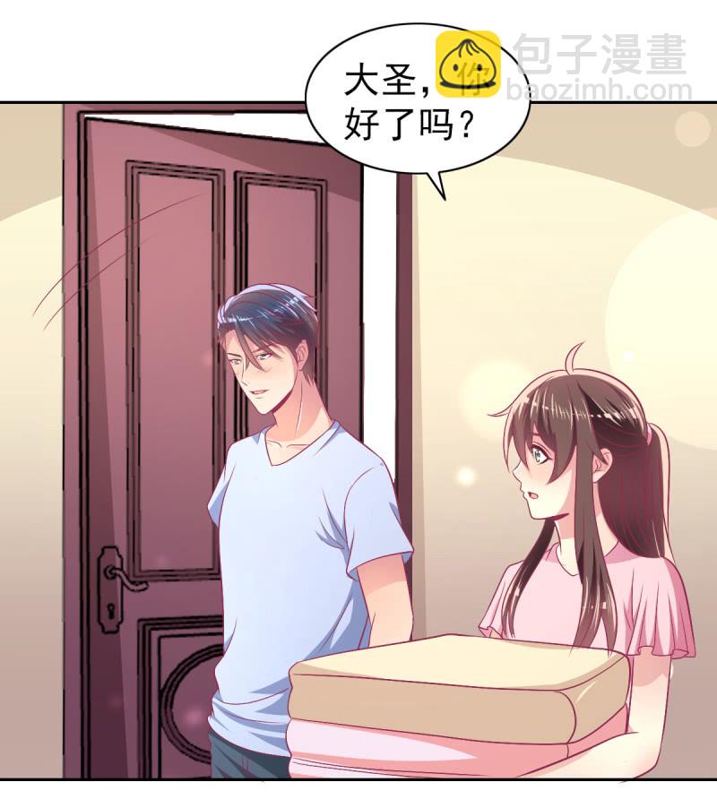 77.遇见你，何其幸运(1/2)-第79话
