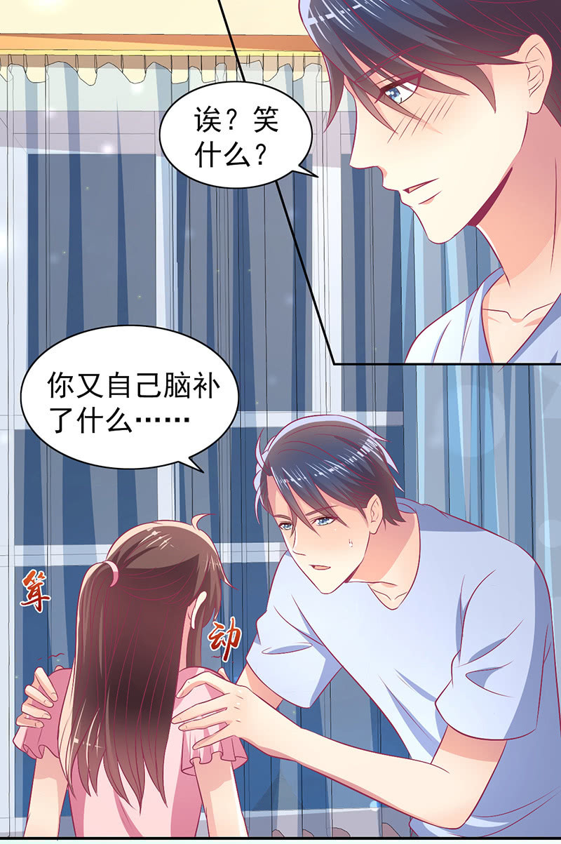 77.遇见你，何其幸运(1/2)-第79话