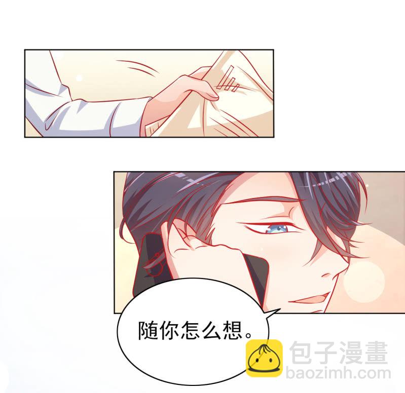 07.honey,早上好。(1/2)-第9话
