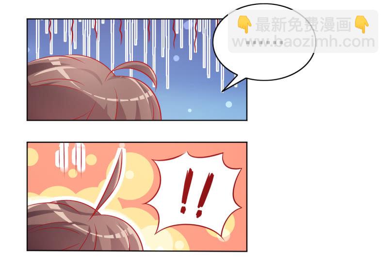 07.honey,早上好。(1/2)-第9话