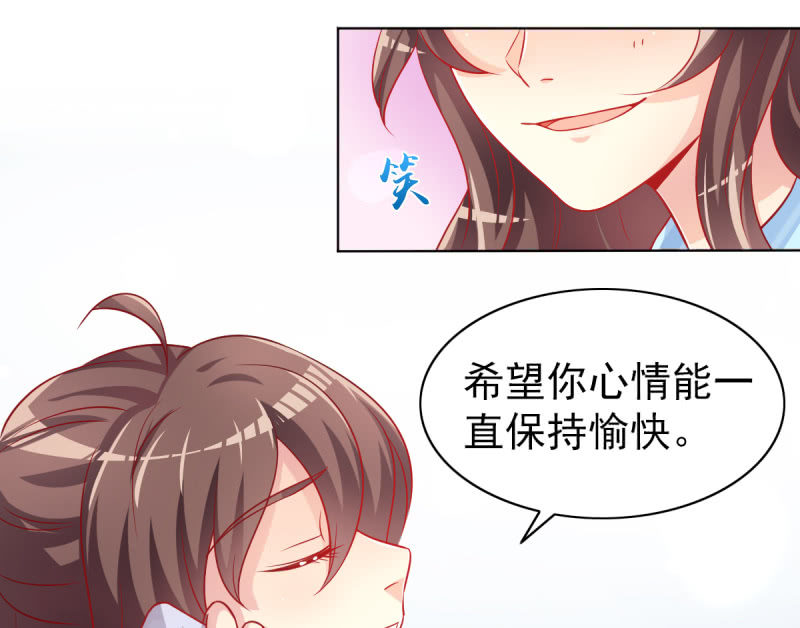 07.honey,早上好。(1/2)-第9话