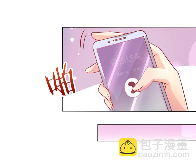 07.honey,早上好。(1/2)-第9话