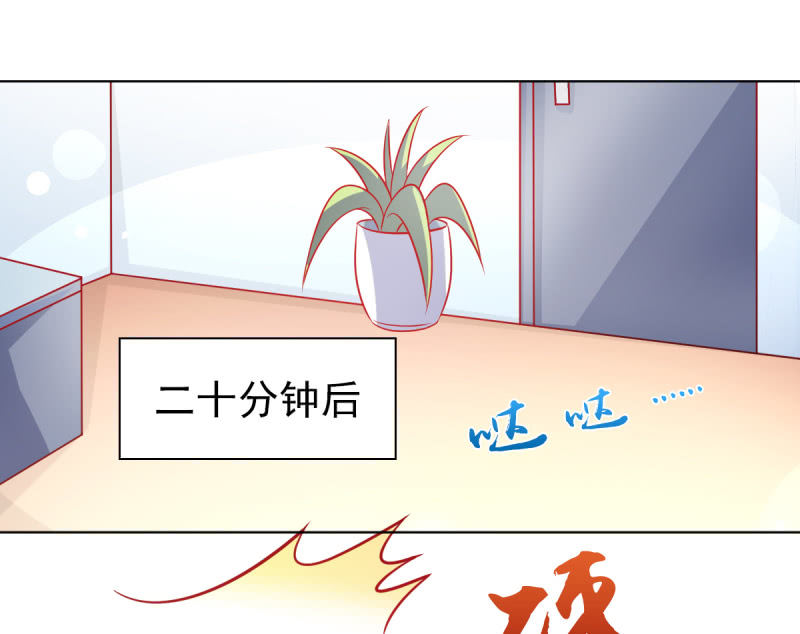 07.honey,早上好。(1/2)-第9话