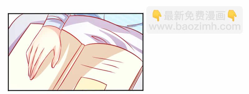07.honey,早上好。(1/2)-第9话