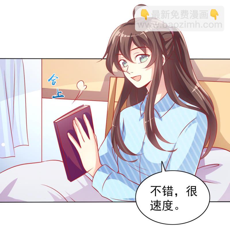 07.honey,早上好。(1/2)-第9话