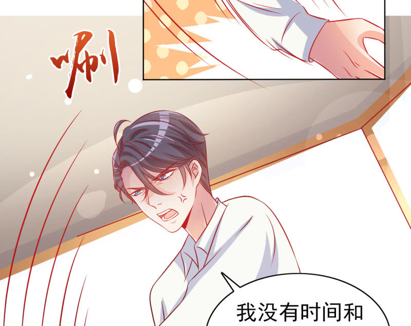 07.honey,早上好。(1/2)-第9话