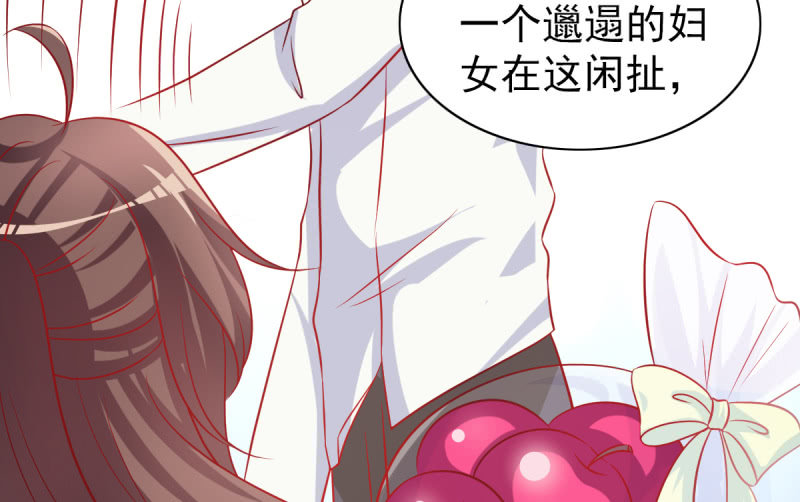 07.honey,早上好。(1/2)-第9话