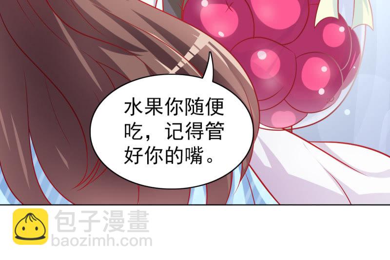 07.honey,早上好。(1/2)-第9话