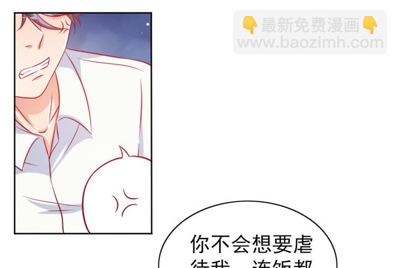 07.honey,早上好。(1/2)-第9话