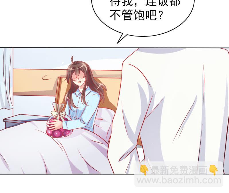 07.honey,早上好。(1/2)-第9话