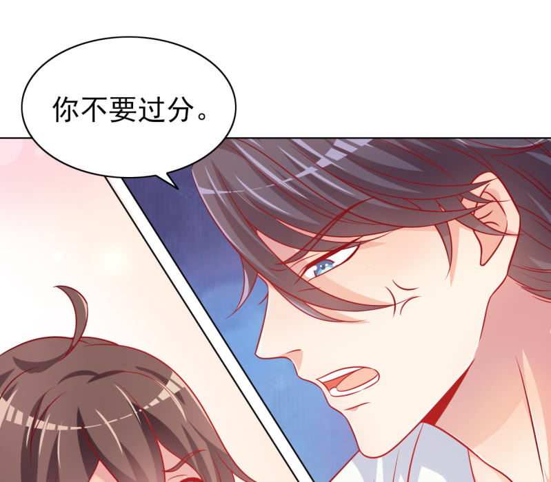 07.honey,早上好。(1/2)-第9话