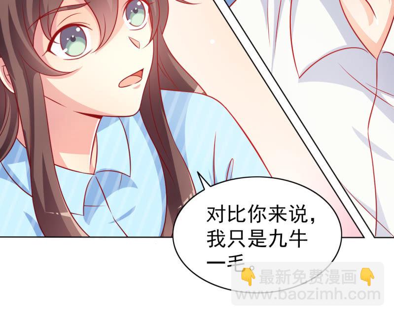 07.honey,早上好。(1/2)-第9话