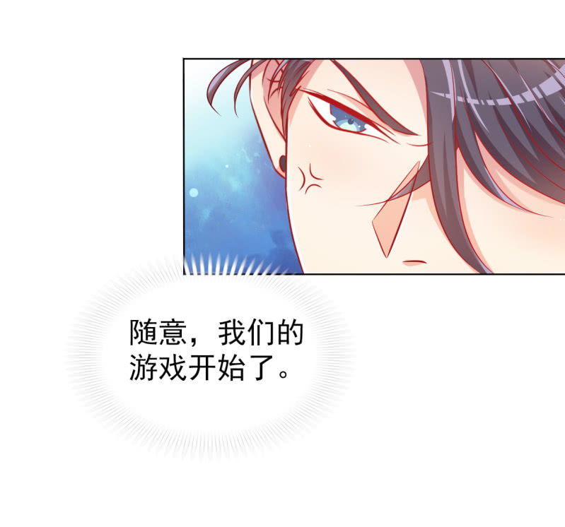 07.honey,早上好。(1/2)-第9话
