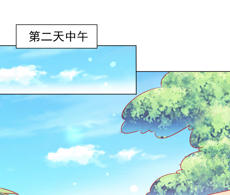 07.honey,早上好。(1/2)-第9话