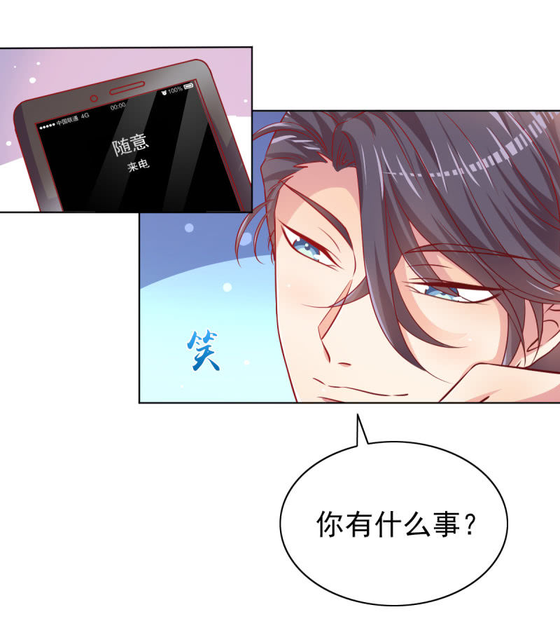 07.honey,早上好。(1/2)-第9话