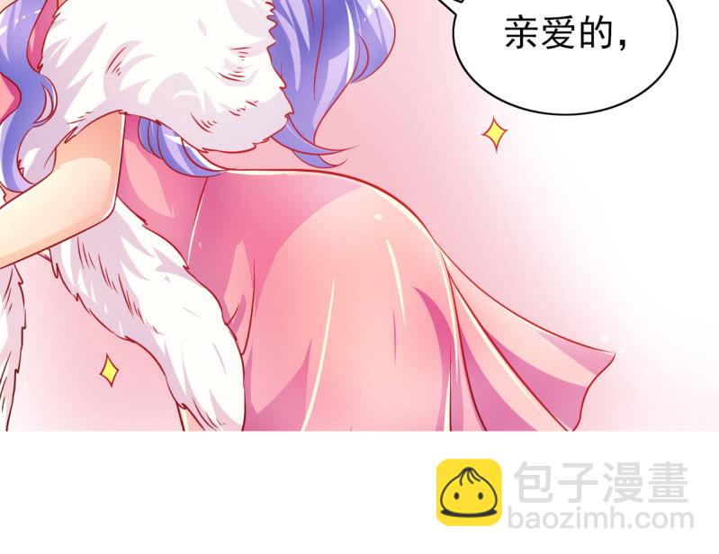 07.honey,早上好。(1/2)-第9话