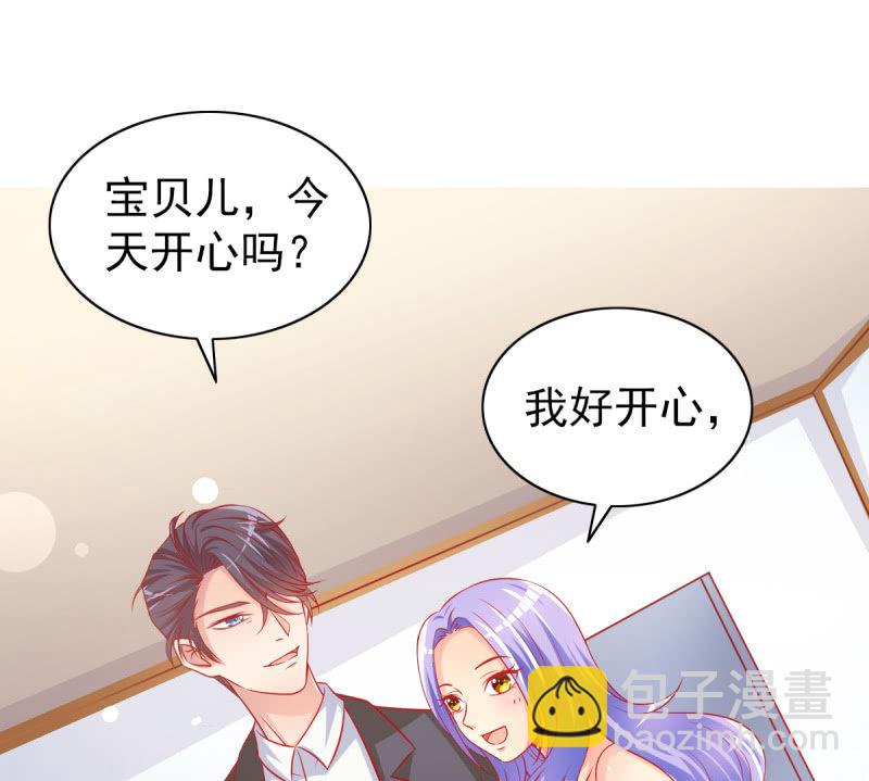 07.honey,早上好。(1/2)-第9话