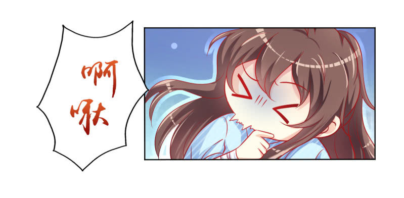 07.honey,早上好。(1/2)-第9话