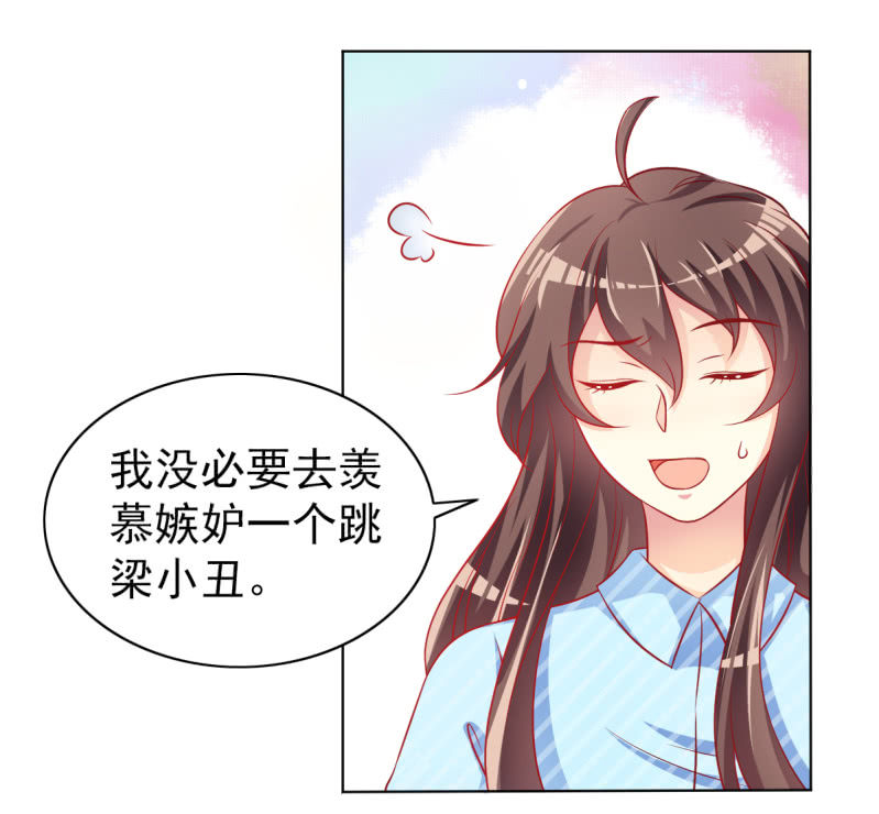 07.honey,早上好。(1/2)-第9话