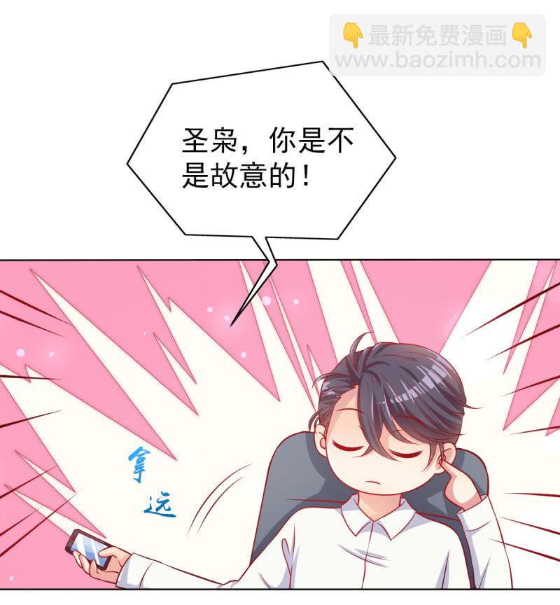07.honey,早上好。(1/2)-第9话