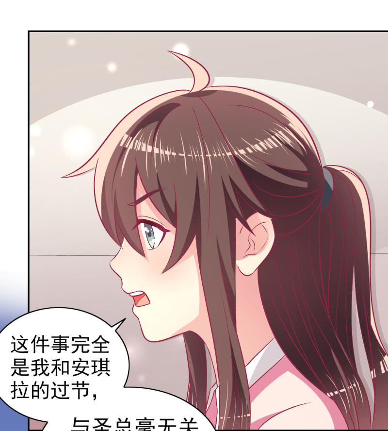 79.行走的吸桃花神器(1/2)-第81话