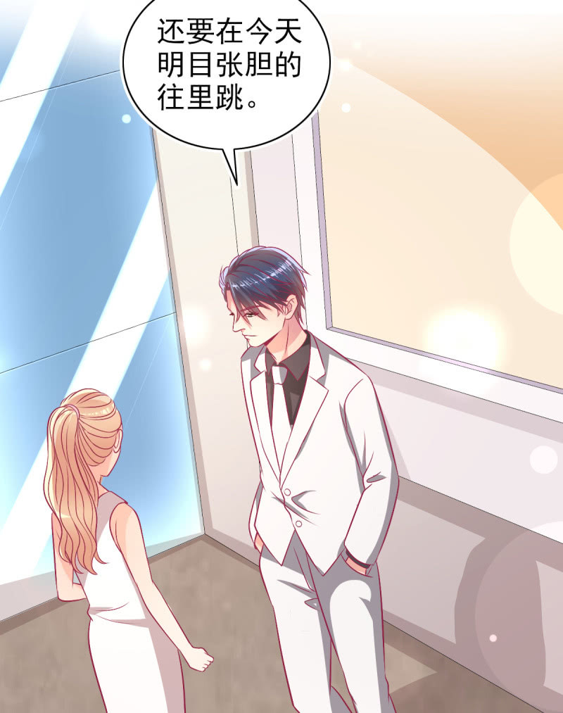 79.行走的吸桃花神器(1/2)-第81话