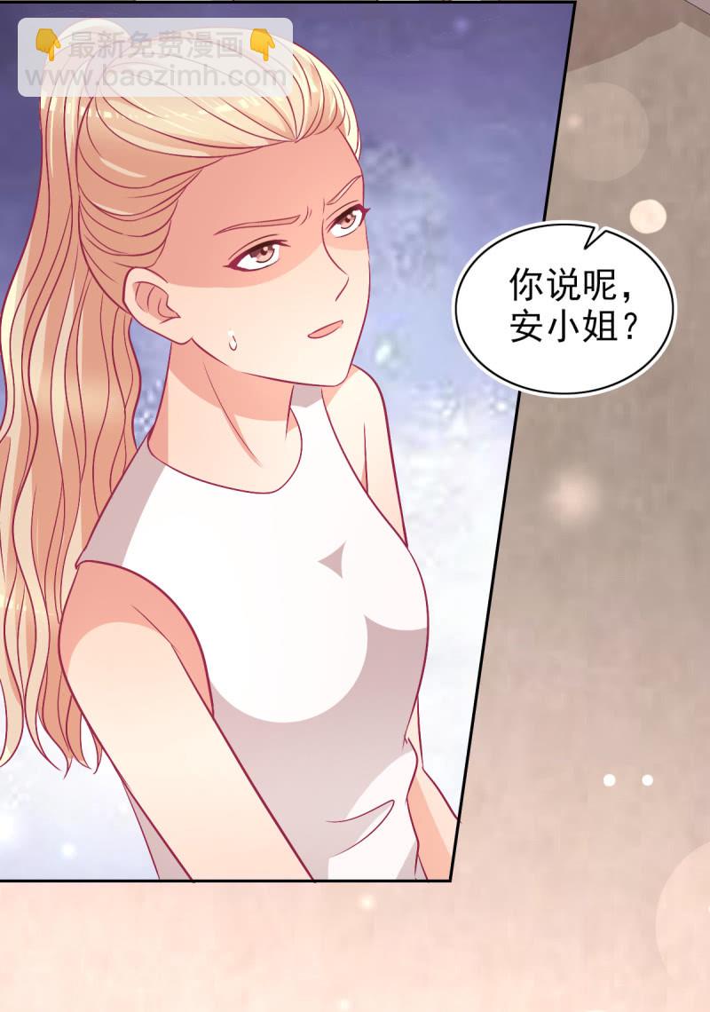79.行走的吸桃花神器(1/2)-第81话