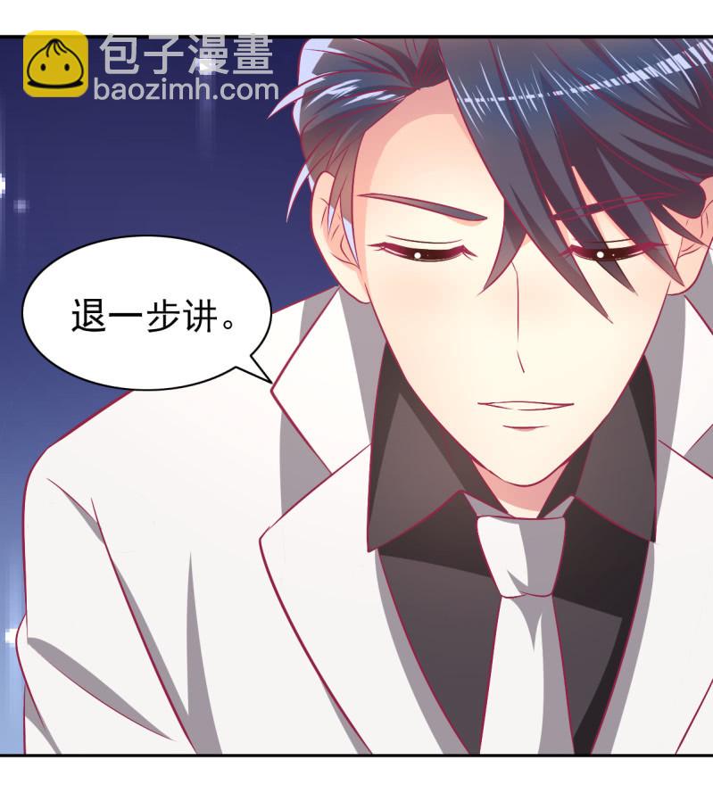 79.行走的吸桃花神器(1/2)-第81话