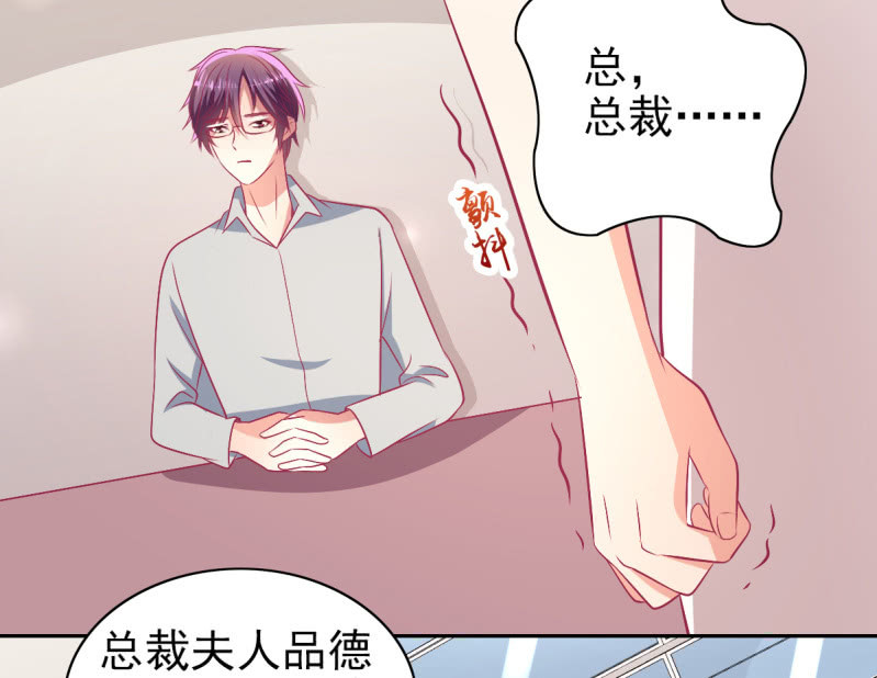 79.行走的吸桃花神器(1/2)-第81话
