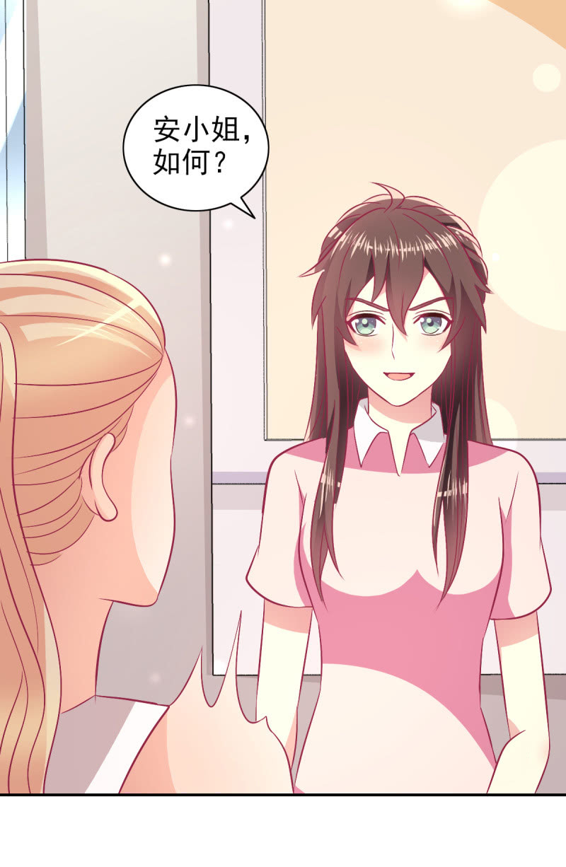 79.行走的吸桃花神器(1/2)-第81话