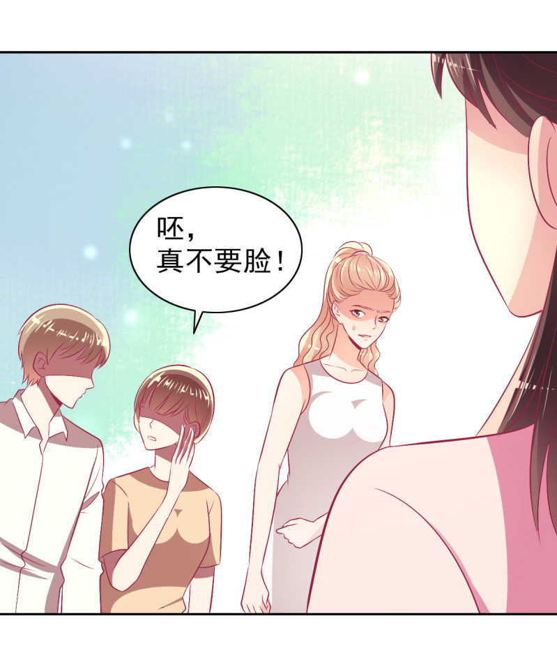 79.行走的吸桃花神器(1/2)-第81话