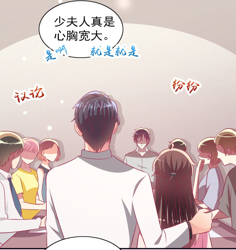 79.行走的吸桃花神器(1/2)-第81话