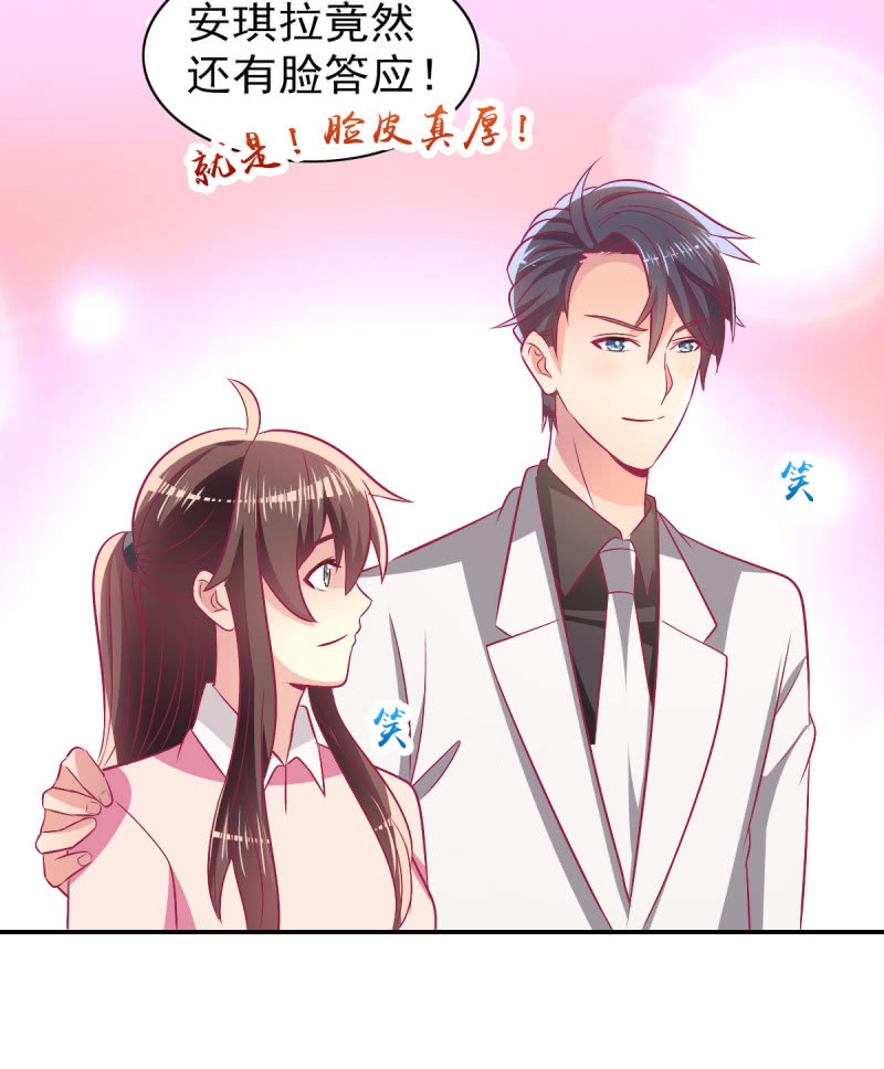 79.行走的吸桃花神器(1/2)-第81话