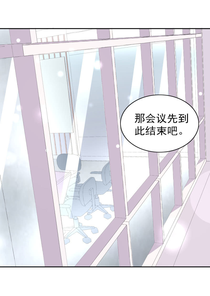 79.行走的吸桃花神器(1/2)-第81话