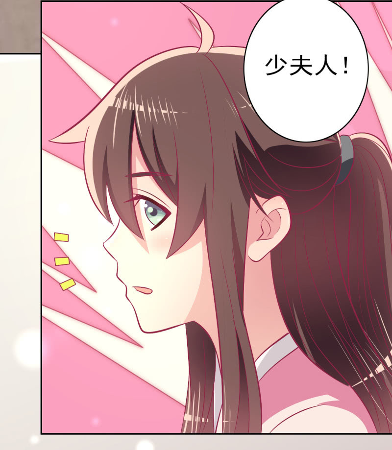 79.行走的吸桃花神器(1/2)-第81话