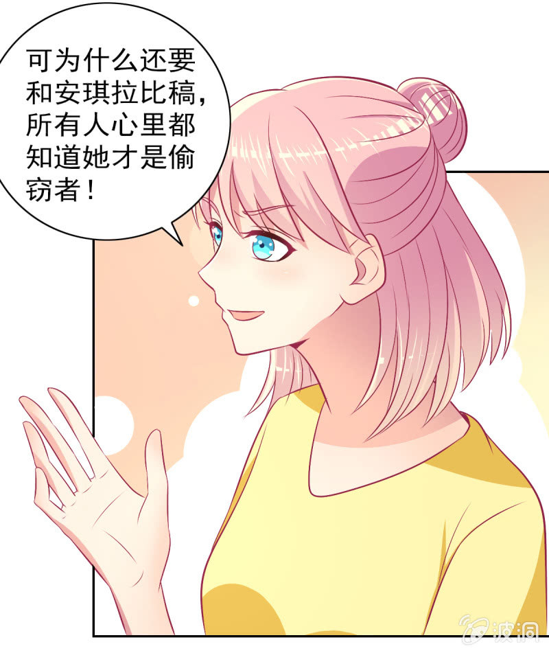 79.行走的吸桃花神器(1/2)-第81话