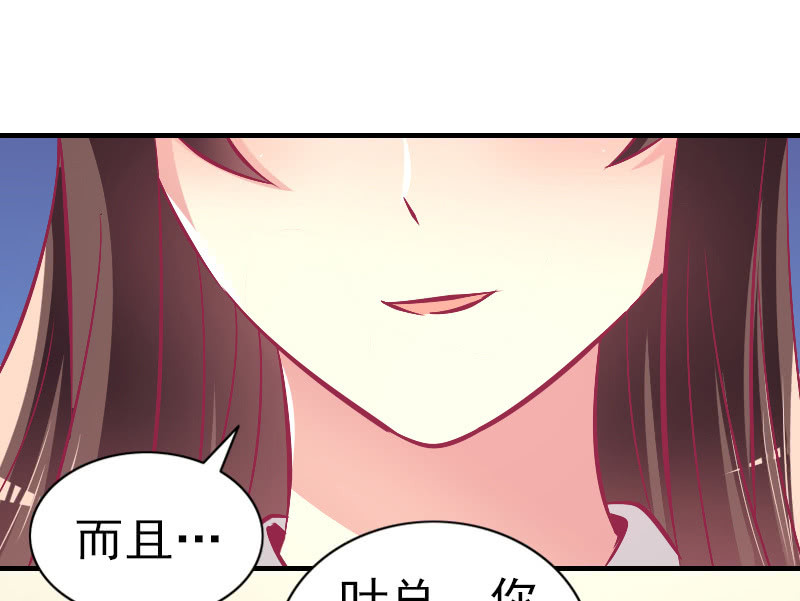 81.针锋相对(1/2)-第83话