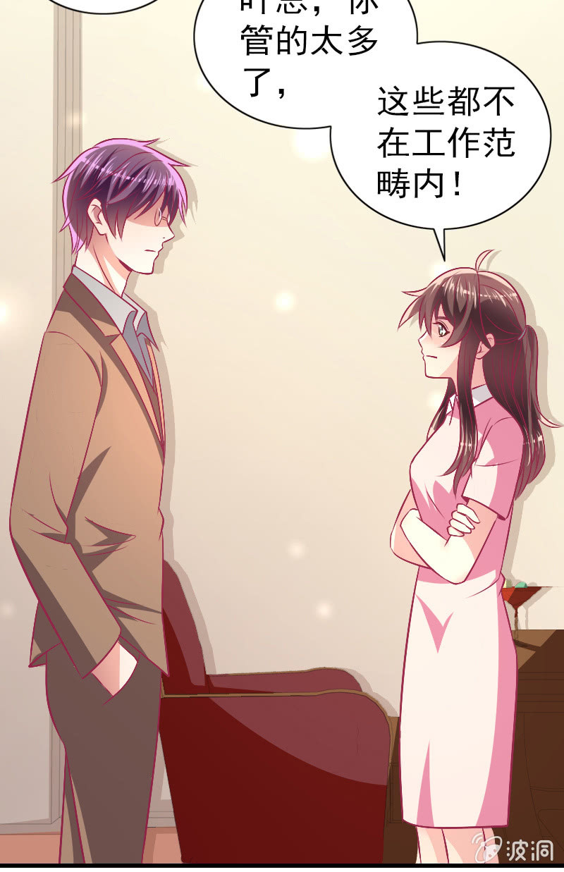 81.针锋相对(1/2)-第83话