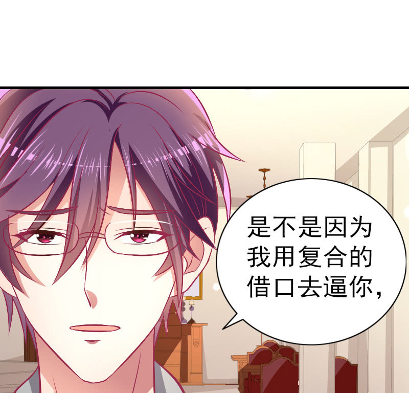 81.针锋相对(1/2)-第83话